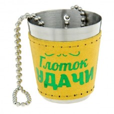 Стакан Хольстер с цепочкой Глоток удачи