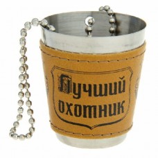 Стакан Хольстер с цепочкой Лучший охотник