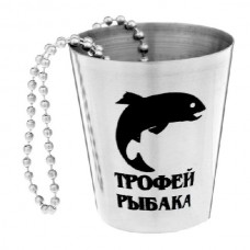 Стакан Хольстер с цепочкой Трофей рыбака