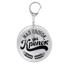 Стакан Хольстер складной Мал глоток, да крепок