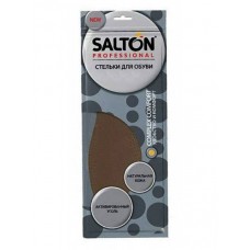 Стельки Salton угольные