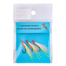 Стриммер Зимородок Муха BN №3 одинарник коза белая люрекс уп.3шт