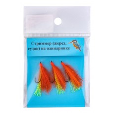 Стриммер Зимородок Муха BN №3 одинарник коза оранжевая люрекс уп.3шт
