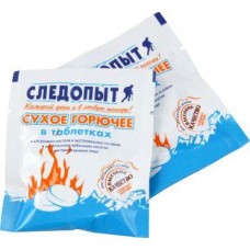 Сухое горючее Следопыт 15 гр