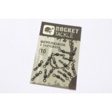 Вертлюг Rocket Baits с застёжкой