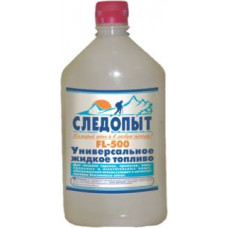 Жидкое топливо Следопыт универсальное 0.5л