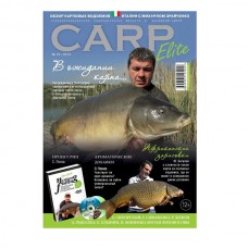 Журнал Карп элит №10 1/2013