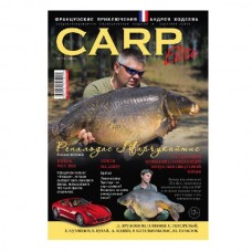 Журнал Карп элит №11 2/2013