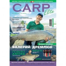 Журнал Карп элит №14 2/2014