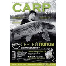 Журнал Карп элит №16 1/2015