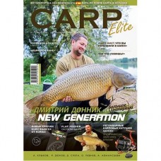 Журнал Карп элит №18 3/2015